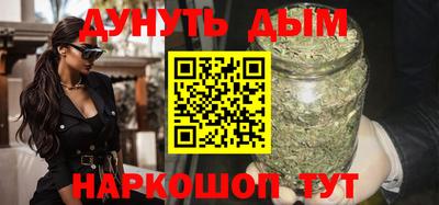 бутик Балахна