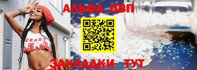 дурь Балаково