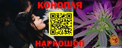бутик Балахна