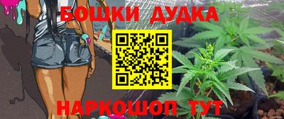дурь Балаково