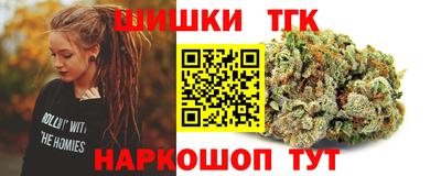 бутик Балахна