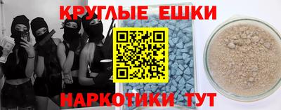 бутик Балахна