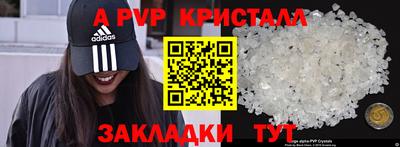 дурь Балаково