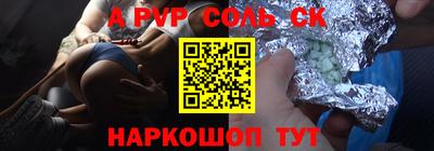 дурь Балаково