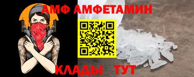 гашик Балашиха