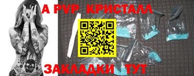 дурь Балаково