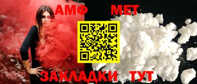 гашик Балашиха