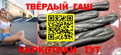 гашик Балашиха