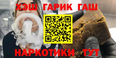 бутик Балахна