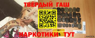 гашик Балашиха