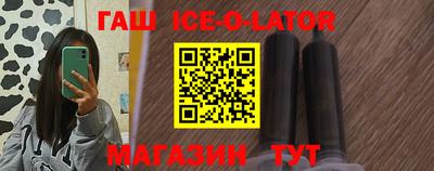 бутик Балахна