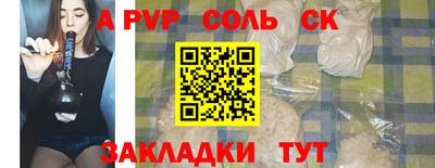 гашик Балашиха