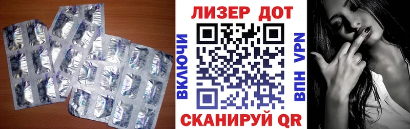 LSD-25 экстази ecstasy  где продают   Видное 