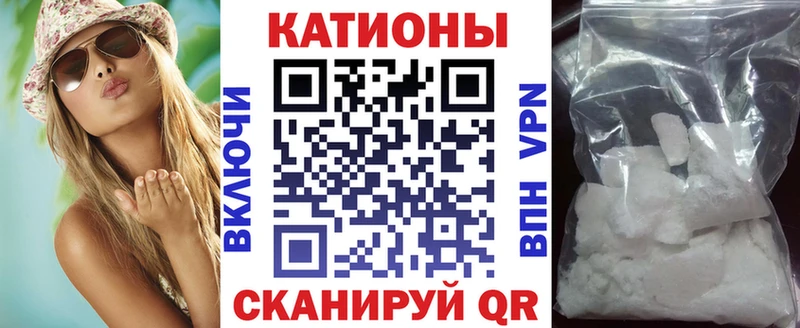 хочу наркоту дарк нет Telegram Мефедрон кристаллы Видное