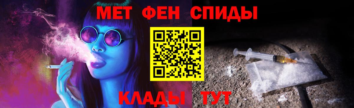 Первитин  МЕТАМФЕТАМИН Methamphetamine  МЕТАМФЕТАМИН Methamphetamine  Вход с VPN  Видное 