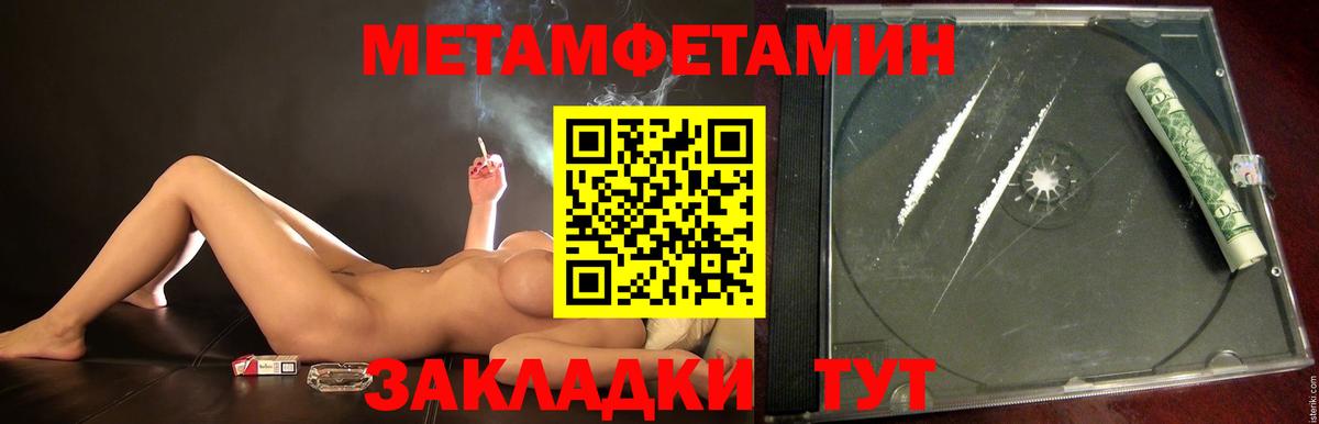 Как найти закладки?  Меф МЯУ МЯУ   Вейп ТГК  Бошки Шишки  Вход с VPN  Видное  Меф МЯУ МЯУ  Cocaine  ГАШИШ 