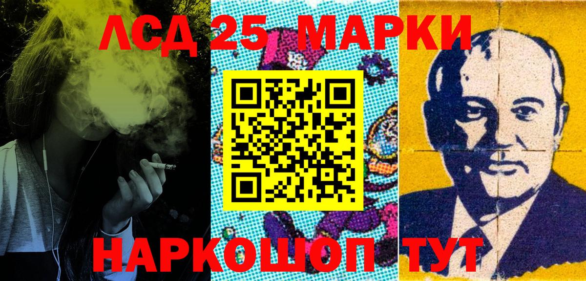 Марки NBOMe  Марки 25I-NBOMe 1,5мг  Вход с VPN  Видное  Марки 25I-NBOMe 1,5мг 