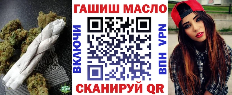 ТГК THC oil  купить   MEGA   Видное 
