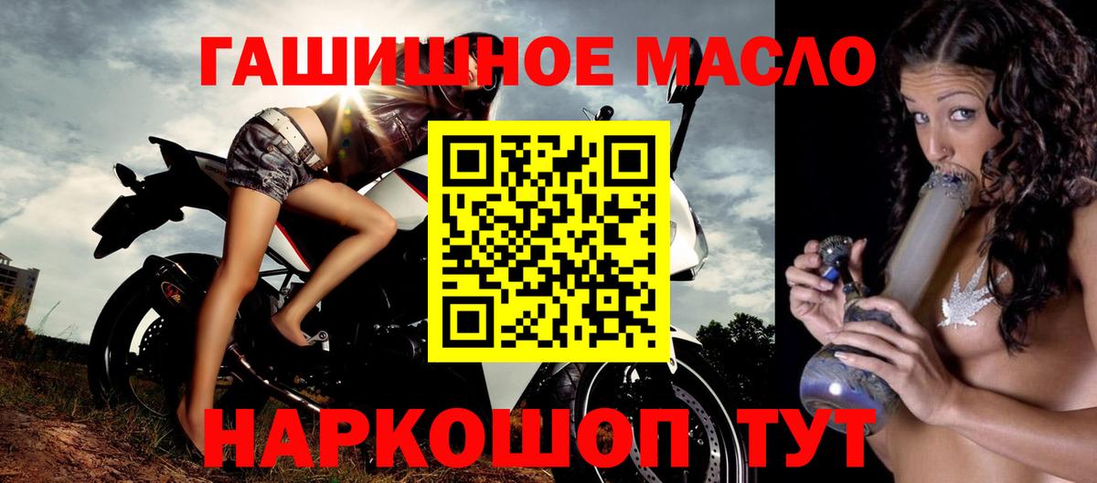 Дистиллят ТГК вейп с тгк Видное
