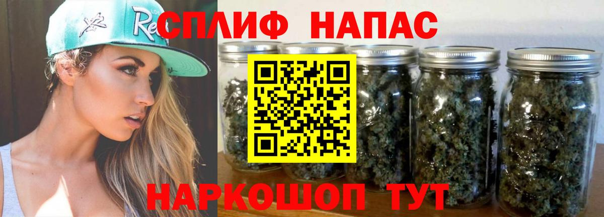 Шишки марихуана VHQ  Вход с VPN  Видное  Шишки марихуана сатива 